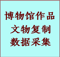 博物馆文物定制复制公司高邑纸制品复制